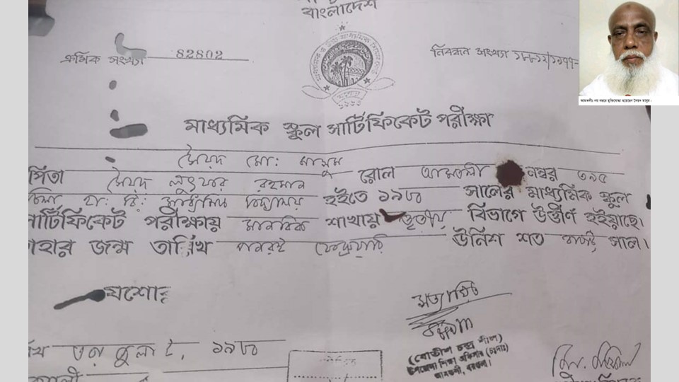 আমতলীতে নয় বছরে আরেক শিশু মুক্তিযোদ্ধা!