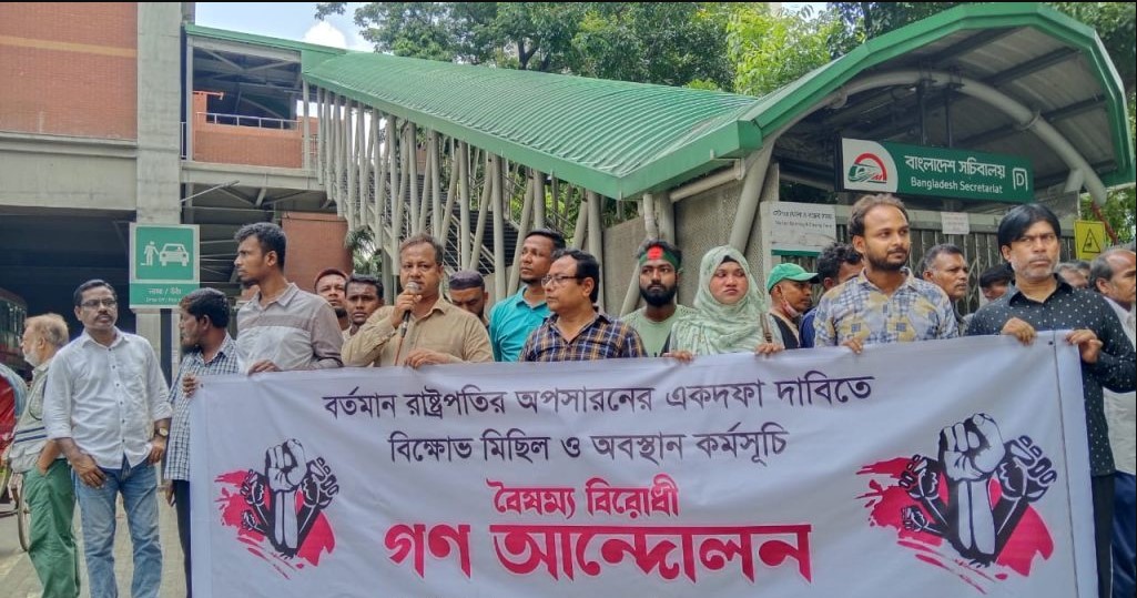 এবার শিক্ষার্থীরা আন্দোলনে নামছেন  রাষ্ট্রপতির পদত্যাগের দাবিতে