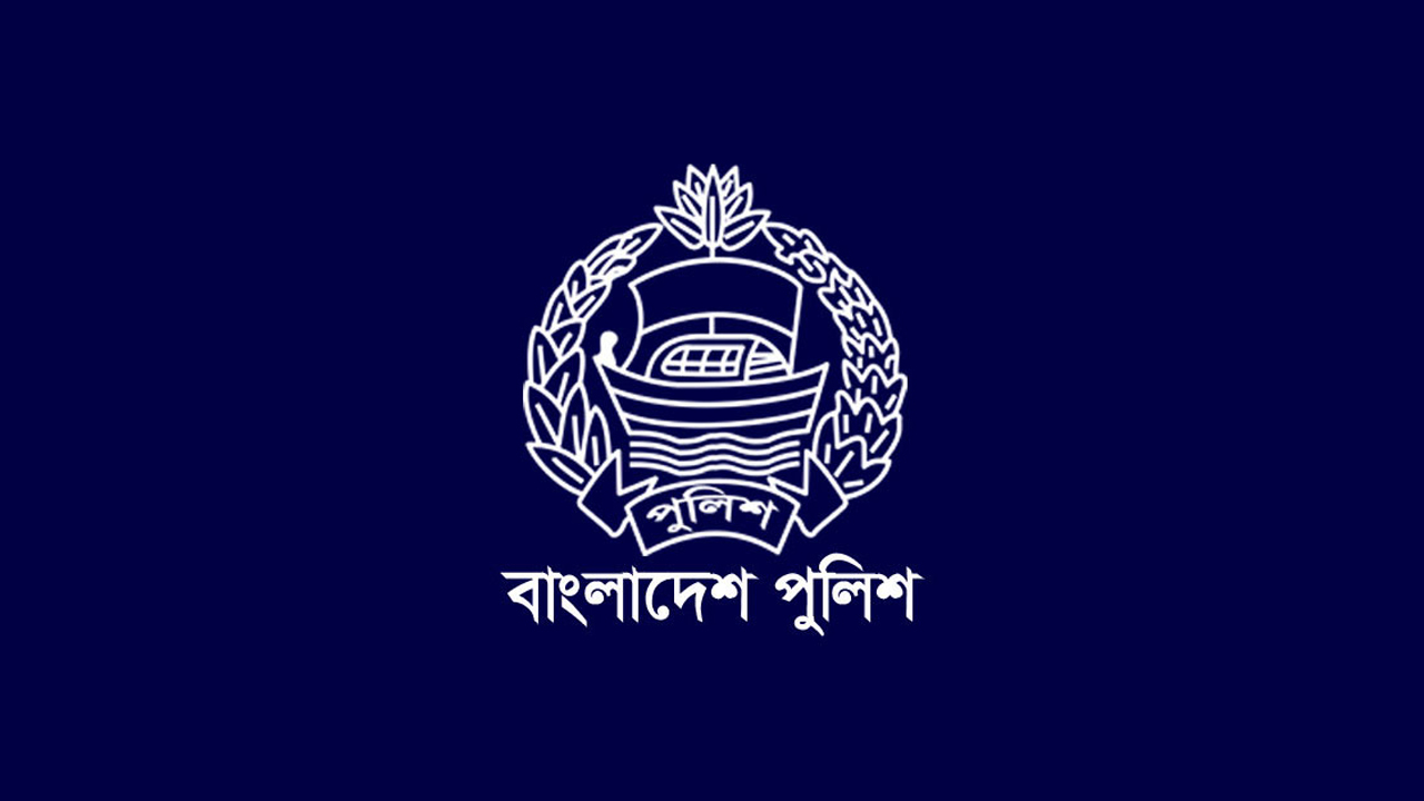 বাধার তথ্য গুজব, সর্বাত্মক সহযোগিতায় ফিরছে পুলিশ সদস্যরা