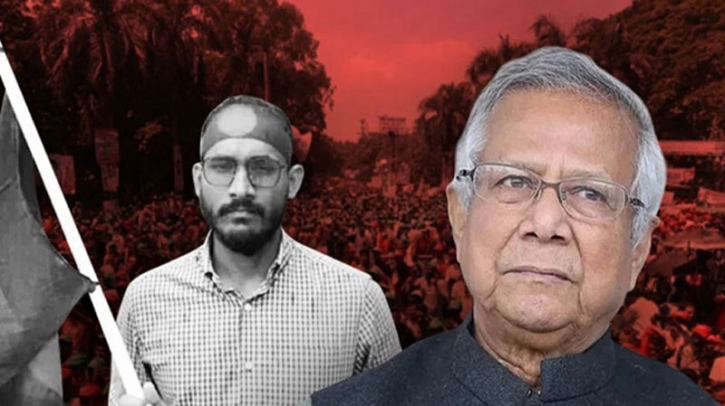 আবু সাঈদের বাড়িতে ড. ইউনূস
