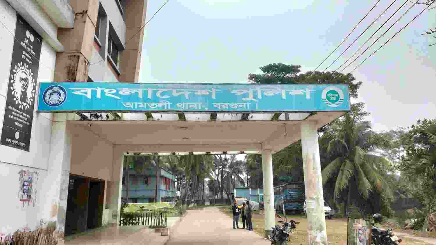 আমতলীতে আওয়ামীলীগের ৯৩ জন নেতাকর্মীর বিরুদ্ধে দুটি মামলা