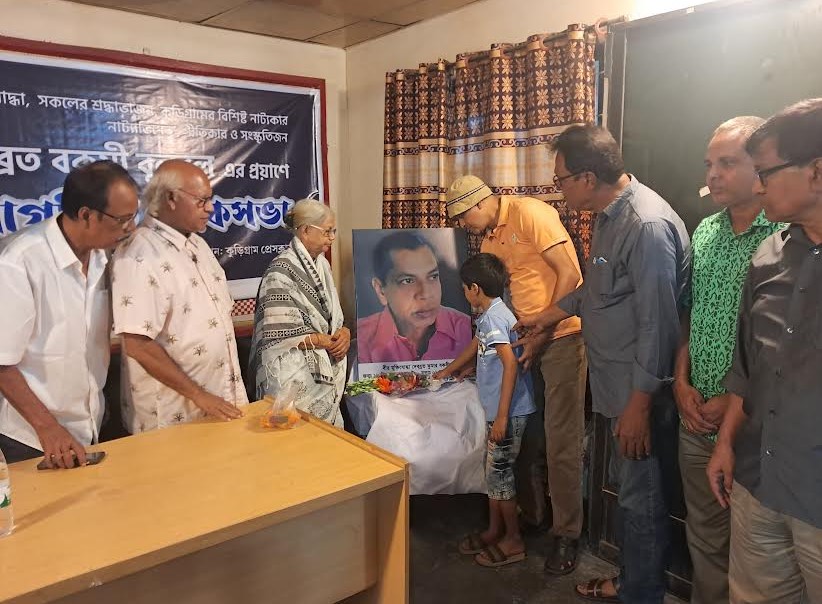 Citizens mourn the death of cultist Devabrat Baksi Bulbul in Kurigram