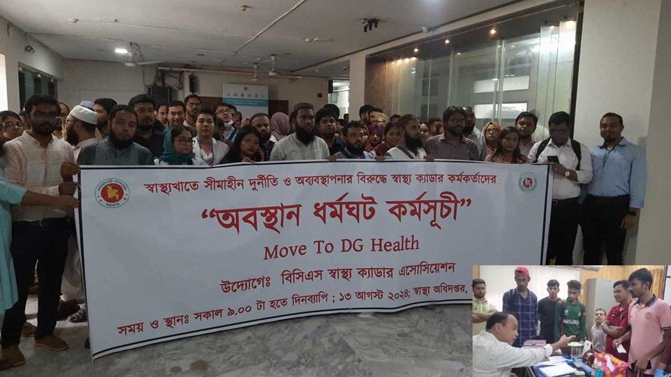 শিক্ষার্থীদের সামনে অশ্লীল অঙ্গভঙ্গি করা সেই তত্ত্বাবধায়ককে ওএসডি