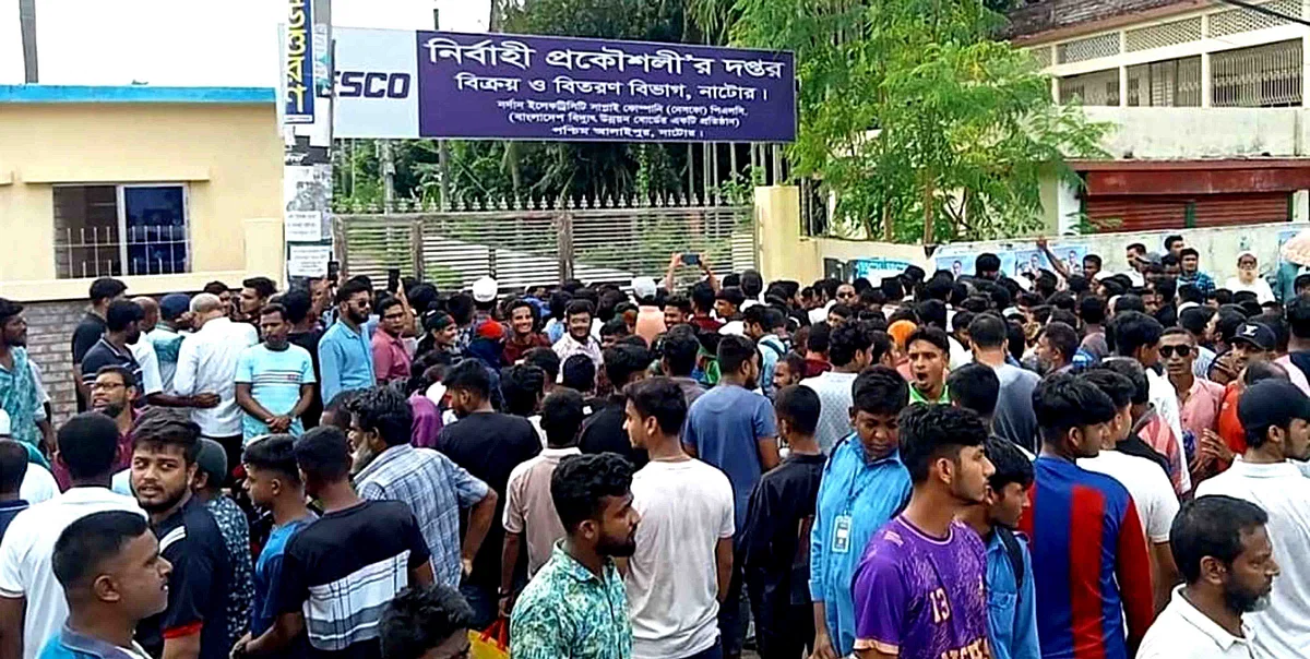 প্রিপেইড মিটার অপসারণসহ সাত দফা দাবিতে নাটোরে নেসকো কার্যালয় ঘেরাও