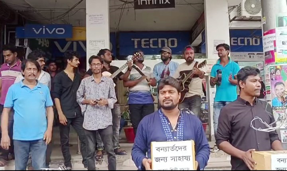music artists of Pabna collected money for the flood victims by singing