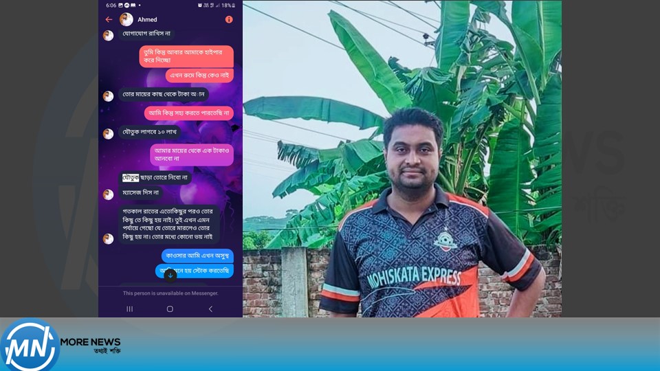 জেল খেটেও বহাল তবিয়তে সহকারী শিক্ষক