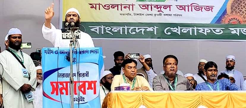 Hasina has gone missing after missing people