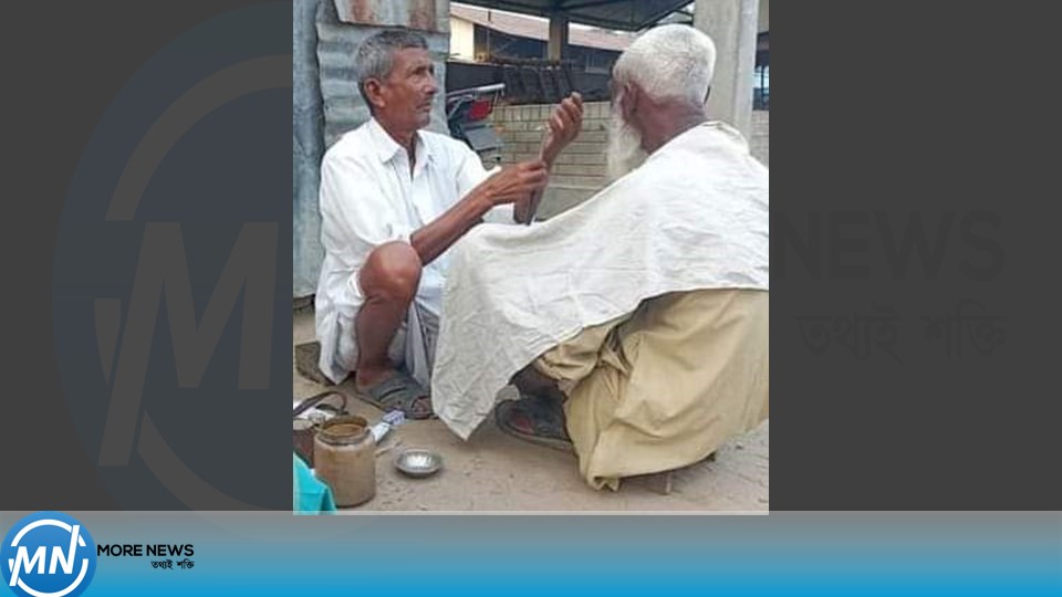 In Benapole, the scene of shaving hair sitting on a bed or a bed is disappearing