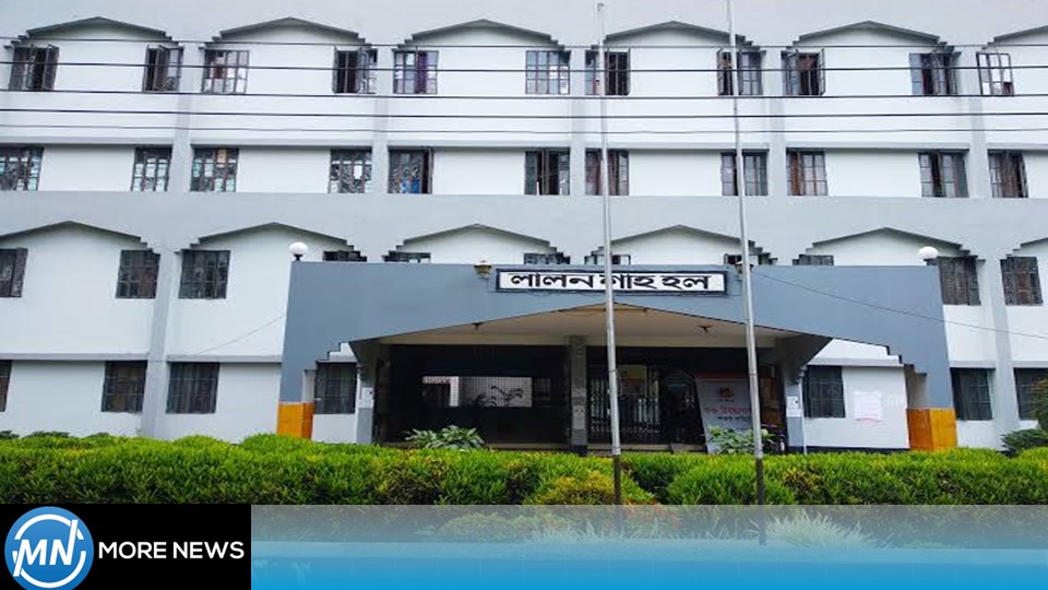 গণরুম প্রথা বন্ধ ঘোষণা ইবির লালন শাহ কর্তৃপক্ষের