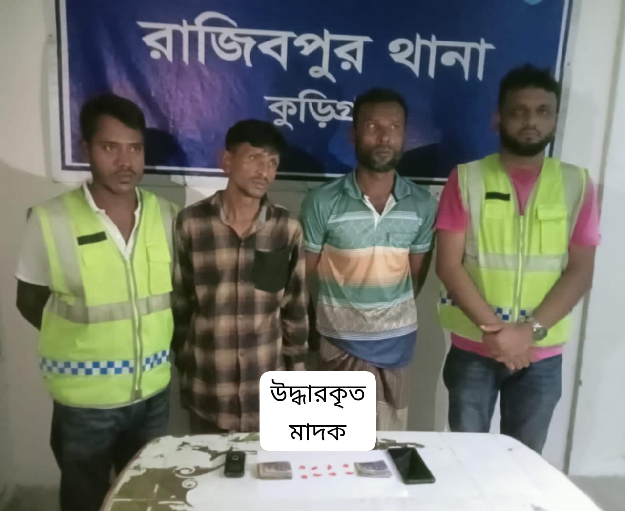 কুড়িগ্রামের রাজিবপুরে ৪০ পিস ইয়াবা ও ১ টি ভ্যান জব্দসহ ২ জন মাদক কারবারি গ্রেফতার