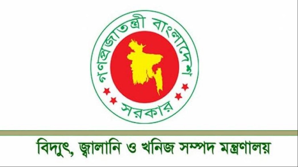 ব্যয় সংকোচন নীতি গ্রহণ করলেন জ্বালানি মন্ত্রণালয়