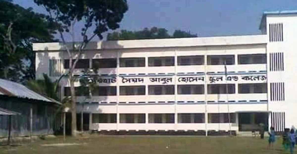 Allegation of recruitment trade against the President and Acting Principal