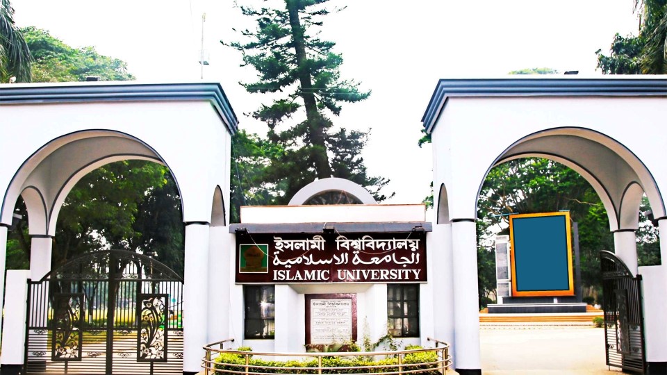 ভিসির অনুপস্থিতিতে ইবির প্রশাসনিক ও আর্থিক দায়িত্বে ড. আশ্রাফী
