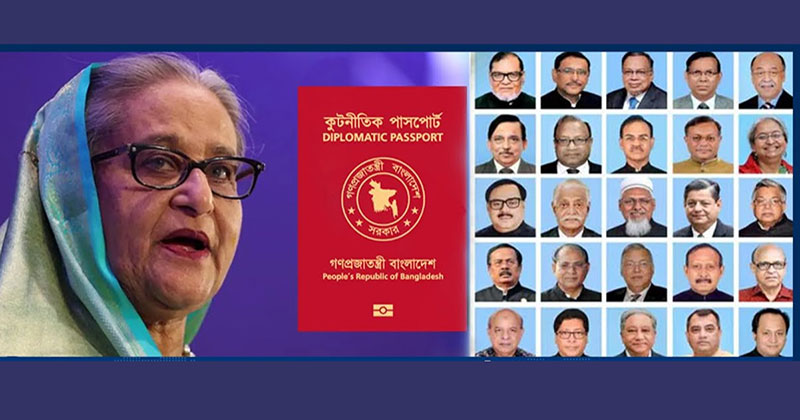 Passports of 589 people are canceled, Hasina's ministers-MPs are in trouble