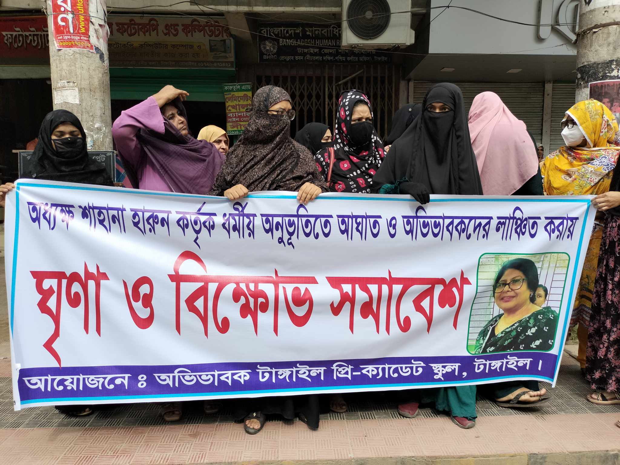 Human chain of students and parents demanding resignation and trial of pre-cadet school principal
