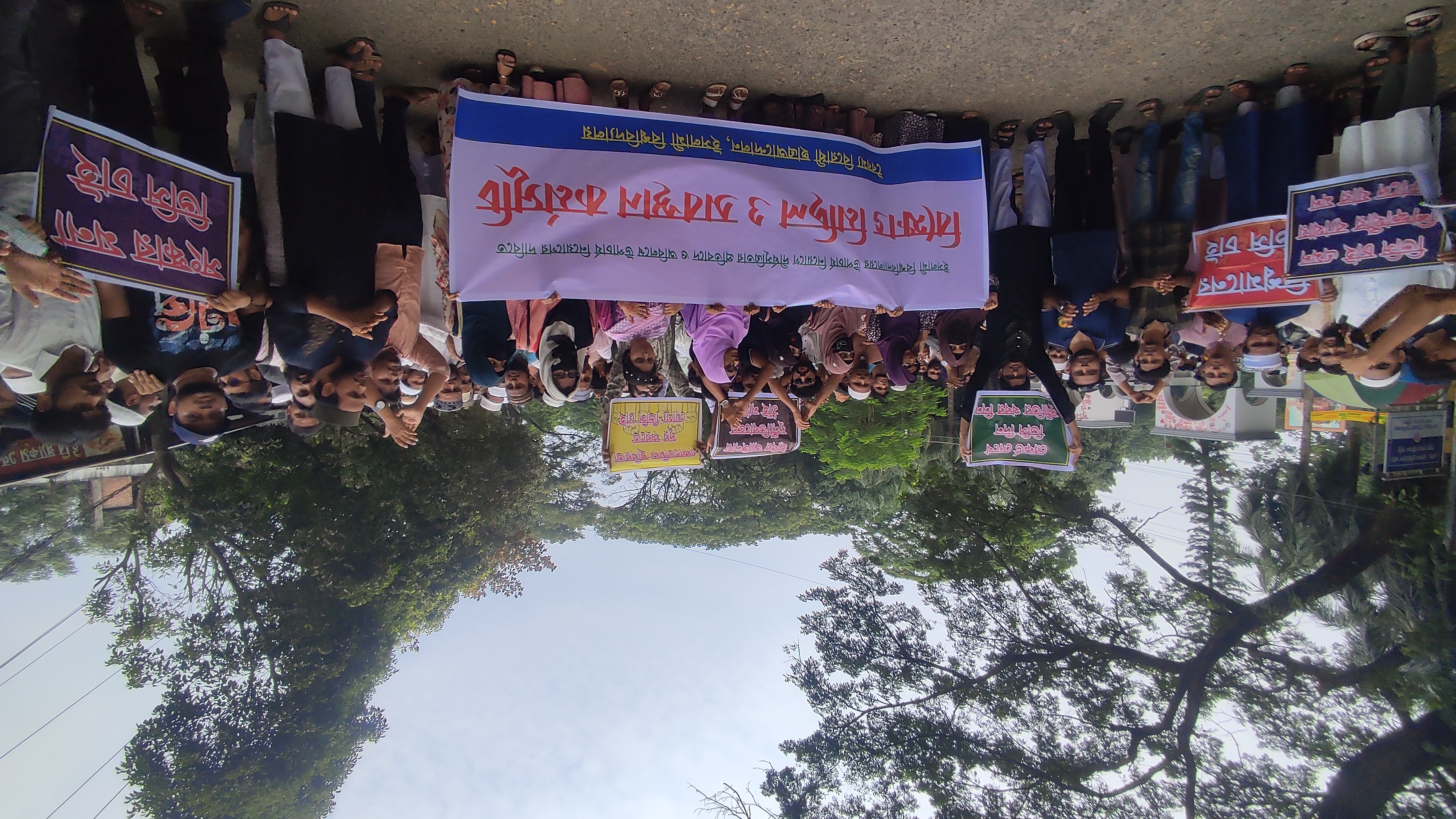 EB students block highway on demand of VC