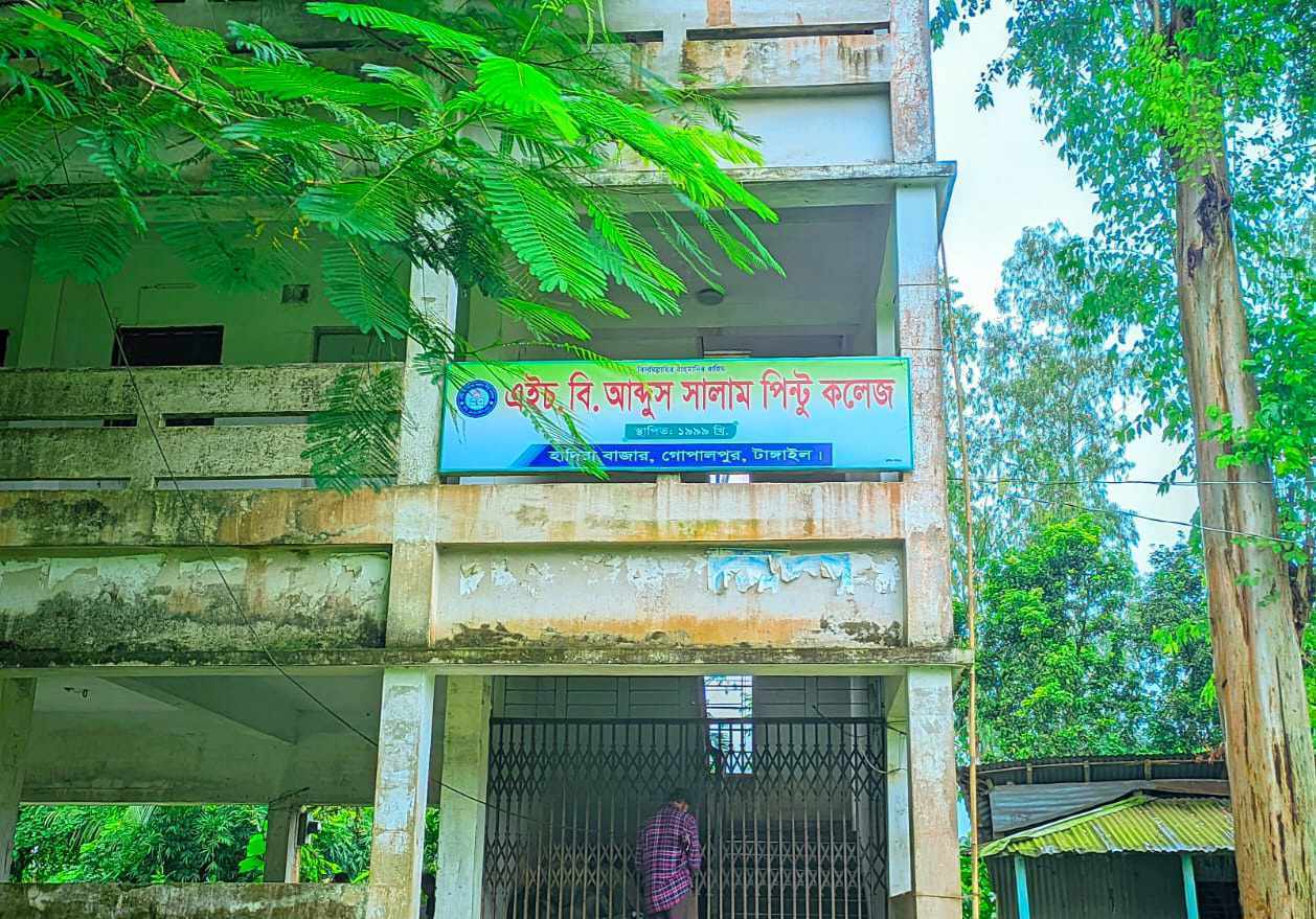 After 18 years, Abdus Salam Pintu College returned to its name
