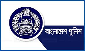 পুলিশের বিভিন্ন ইউনিটের দায়িত্ব দিয়ে পাঠানো ১৬ ডিআইজি