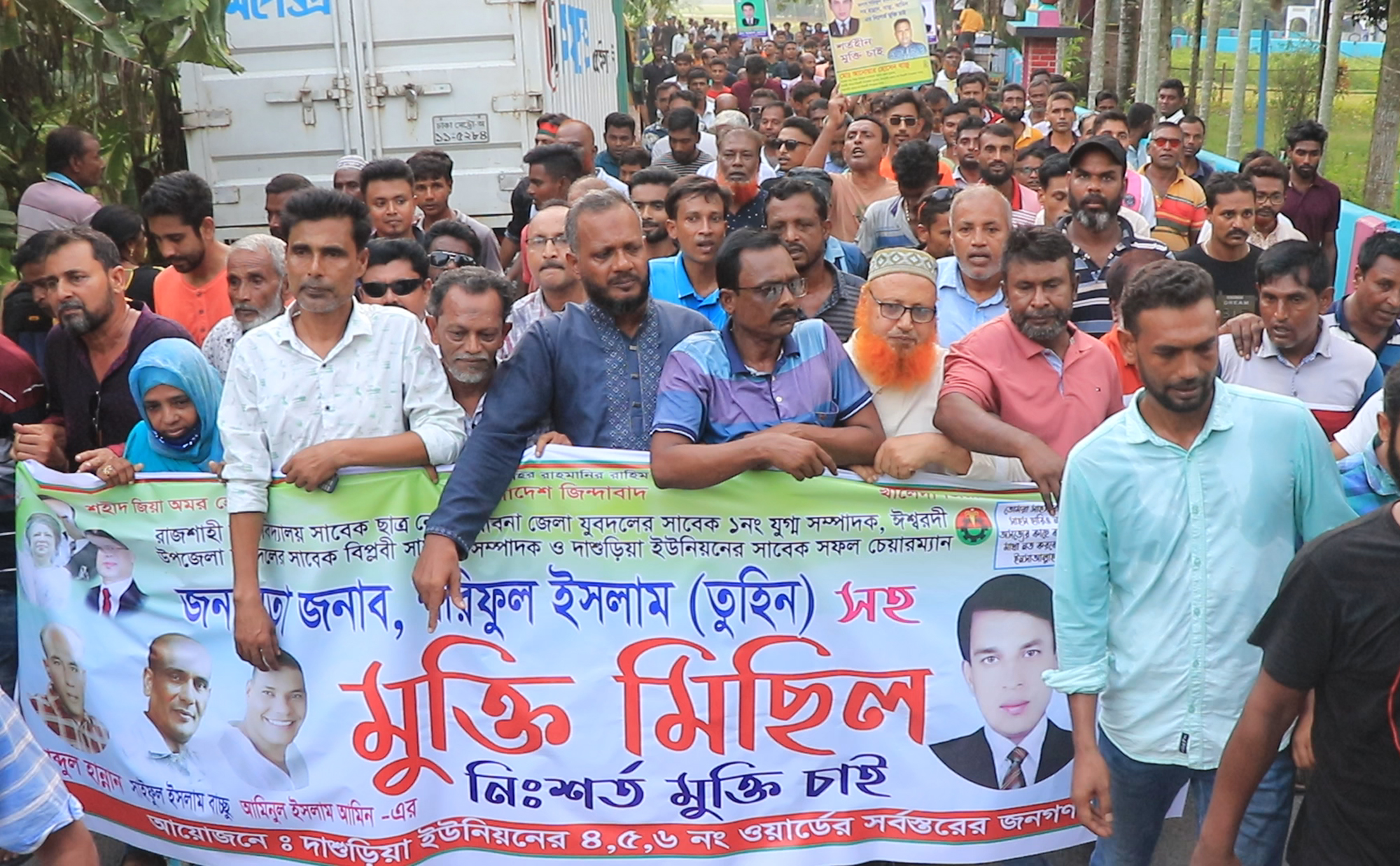 Demonstration rally in Ishwardi demanding the release of former UP Chairman Tuhin and other youth leaders