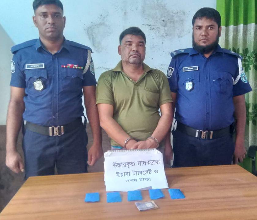 1 person arrested with 24 kg ganja and 980 pieces of yaba in Kurigram