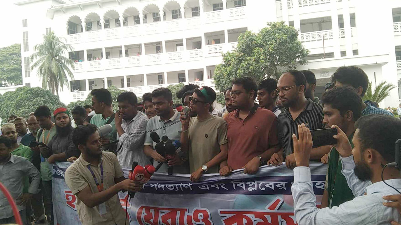 হাইকোর্ট প্রাঙ্গণে হাজারো শিক্ষার্থী ঘেরাও কর্মসূচিতে