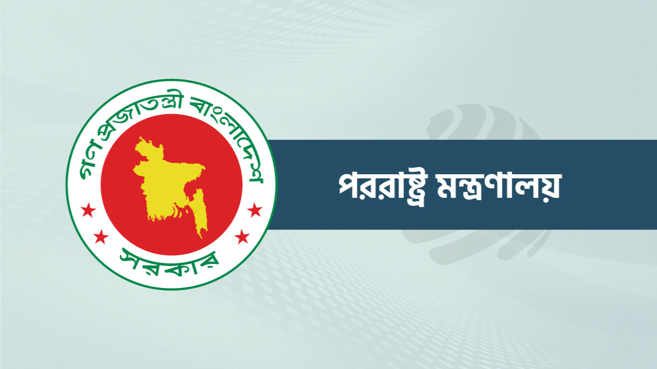 গণঅভ্যুত্থানে আহত ৭ বাংলাদেশিকে চিকিৎসা দেবে তুরস্ক