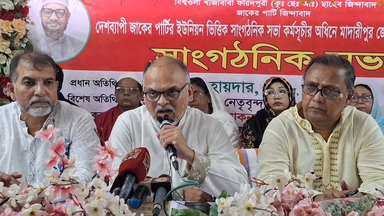 দেশের কঠিন চ্যালেঞ্জ অতিক্রম করতে হলে রাষ্ট্রের সর্বাত্মক আইনের শাসন প্রতিষ্ঠা অত্যন্ত জরুরি: জাকের পার্টির মহাসচিব শামীম হায়দার