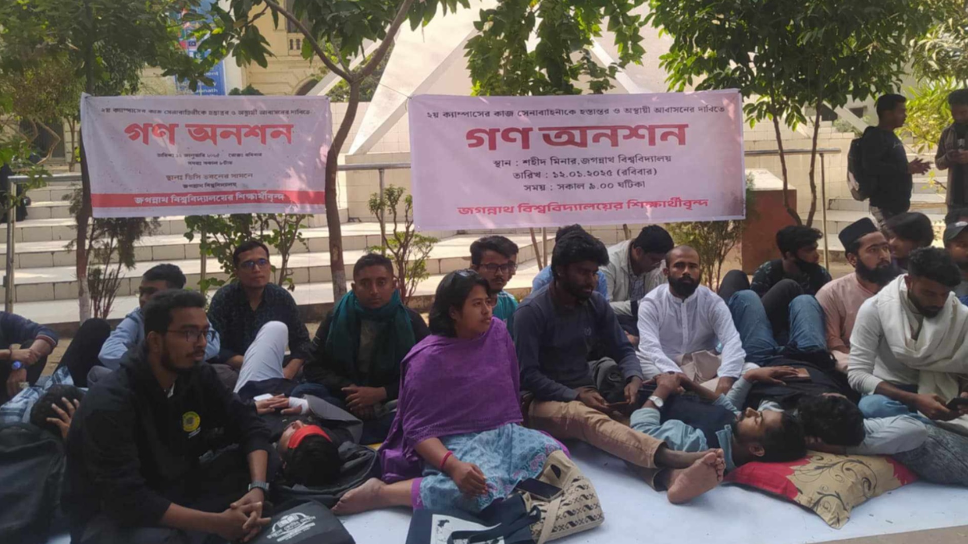 সচিবালয়ের সামনে অনশনে জগন্নাথ বিশ্ববিদ্যালয়ের শিক্ষার্থীরা !