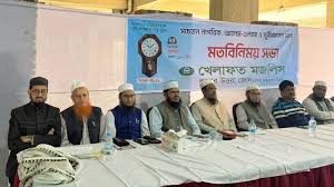 আয়নাঘরের কুশীলবদের গ্রেপ্তার ও দ্রুত বিচার করতে হবে মজলিস!