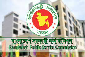 বিসিএস পরীক্ষার নতুন রোডম্যাপ দিলো জনপ্রশাসন সংস্কার কমিশন!