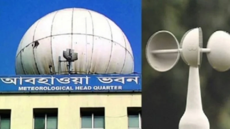 বজ্রসহ বৃষ্টির পূর্বাভাস, তাপমাত্রা নিয়ে নতুন বার্তা!