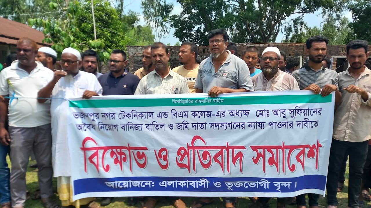 Human chain in Bhajanpur demanding removal of principal