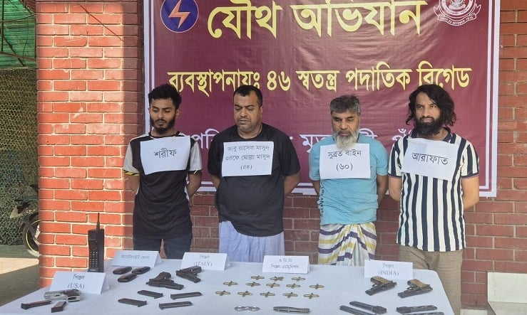 যে কৌশলে গ্রেফতার হলেন কুখ্যাত সন্ত্রাসী সুব্রত বাইন