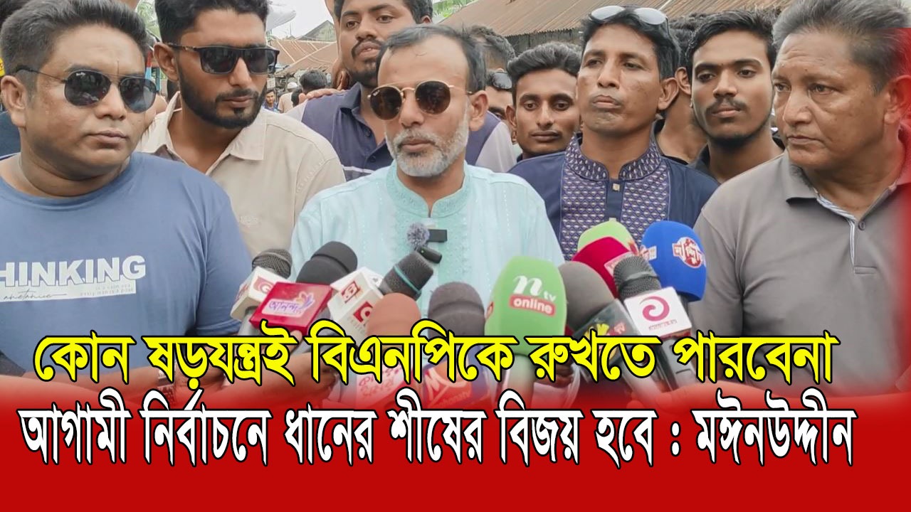 I want to serve the people of remote areas by mixing with them: Moinuddin