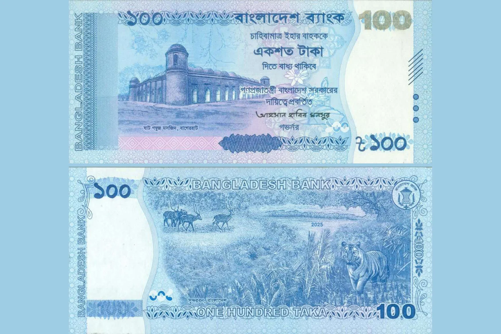 আগামীকাল থেকে বাজারে আসছে ১০০ টাকার নতুন নোট