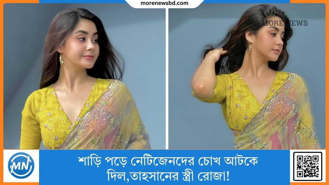 Tahsan's wife Rosa caught the eyes of netizens!