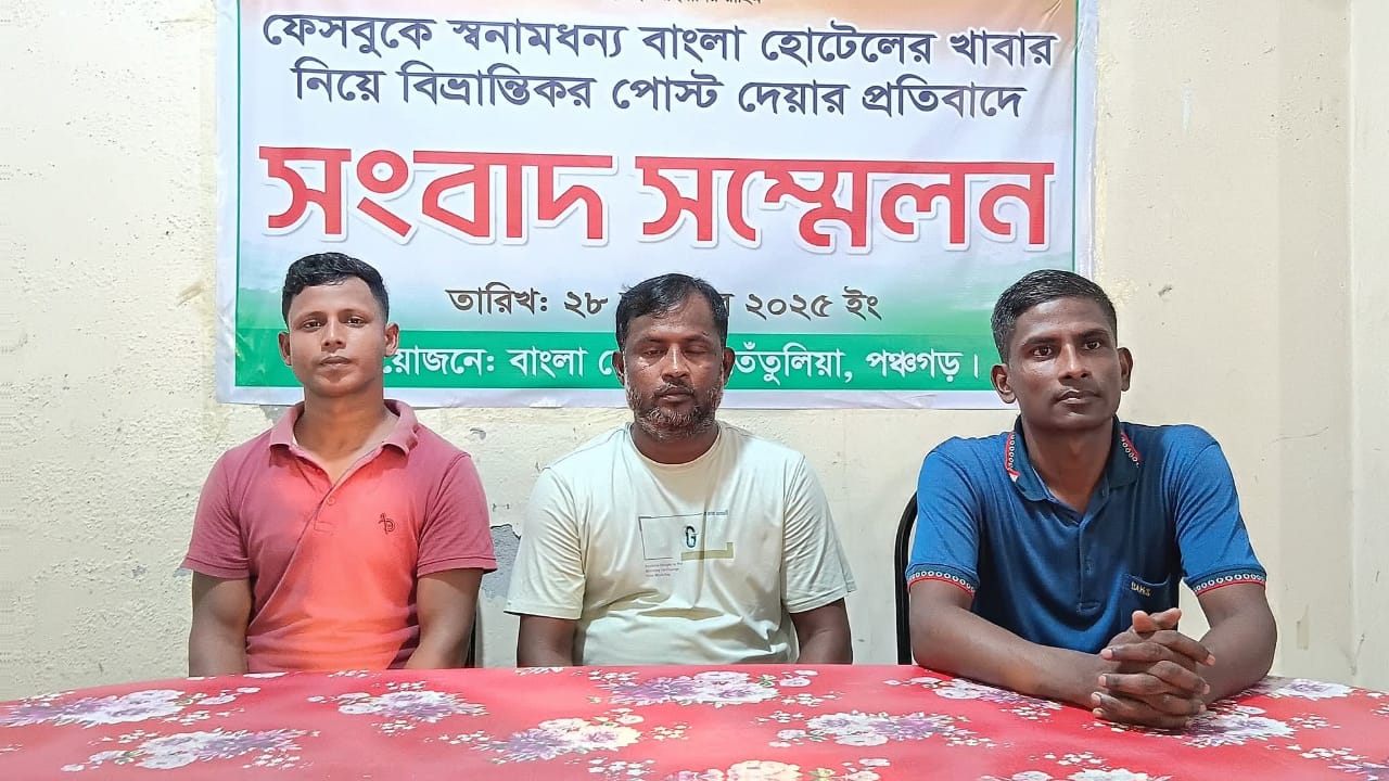 Businessman Azizul Haque holds press conference to protest Facebook propaganda