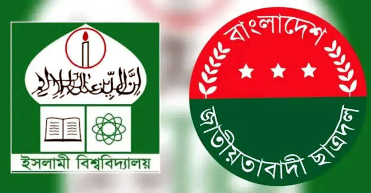 EB Chhatra Dal is taking resumes for new leadership; Leadership confidence among the youth