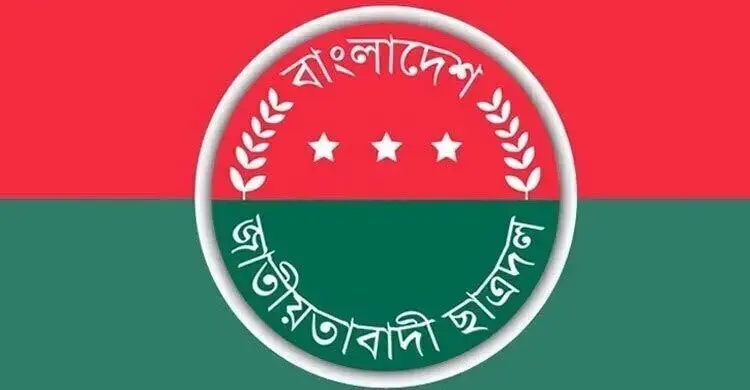 Full committee after seven years: CU Chhatra Dal makes a new start with 420 members