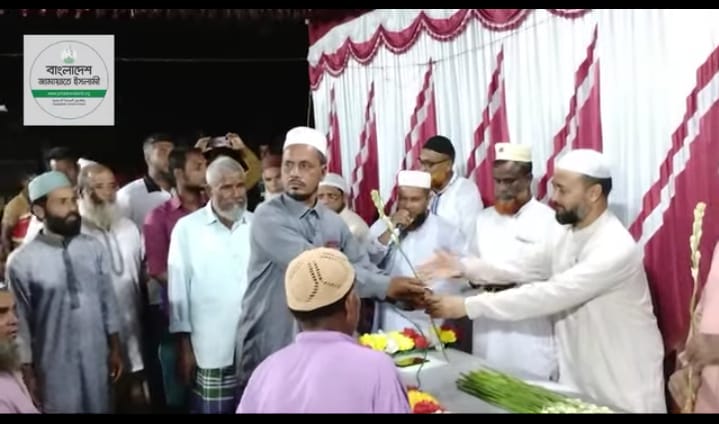 41 BNP leaders and activists joined the Jamaat of Tetulia Union