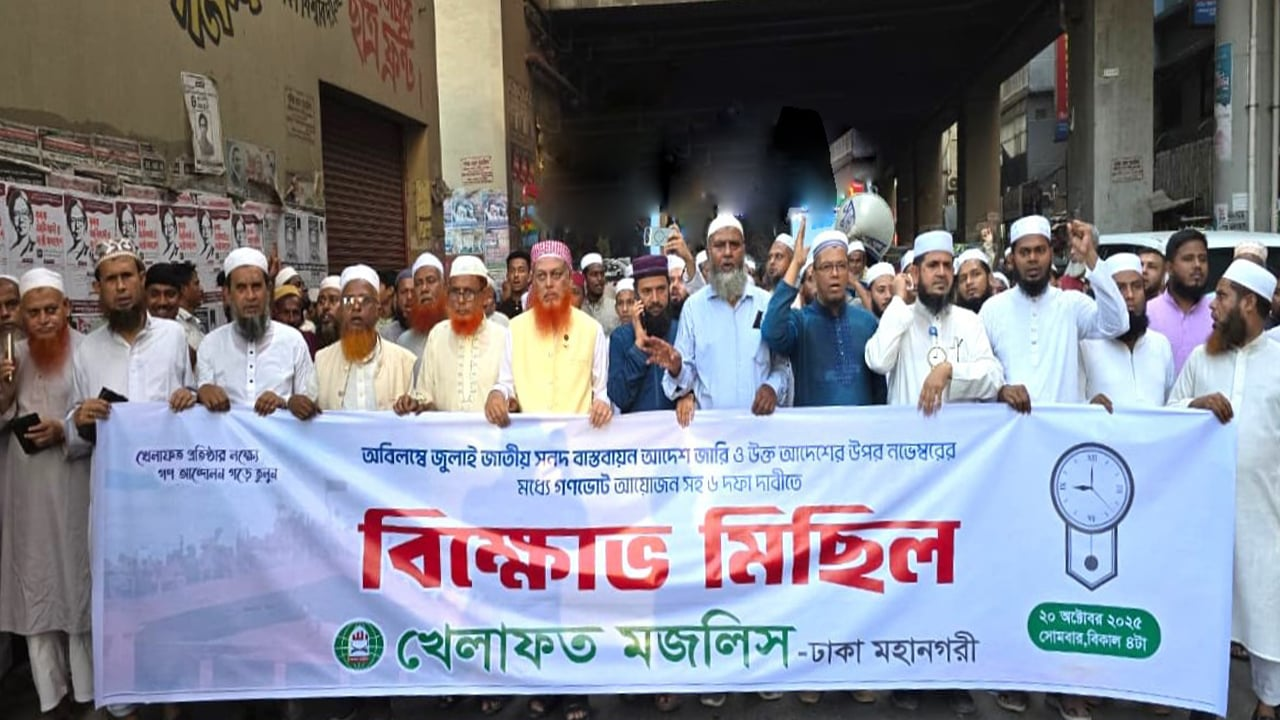 নির্বাচনের আগে গণভোট অপরিহার্য: ইসলামী আন্দোলন