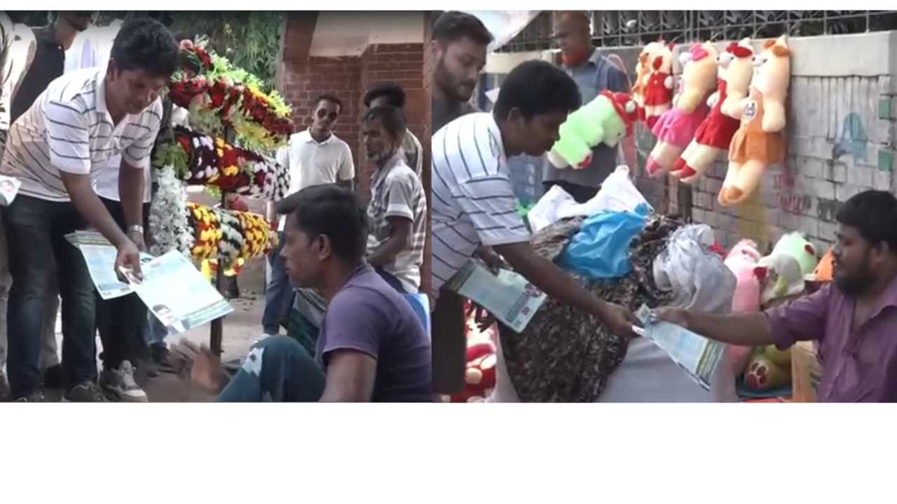 তারেক রহমানের ৩১ দফা বাস্তবায়নে ছাত্রদলের লিফলেট বিতরণ কর্মসূচি