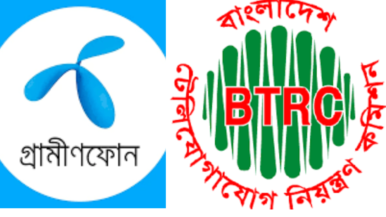 বিটিআরসিকে গ্রামীণফোনের চিঠি-&lsquo;দক্ষ অপারেটরকে শাস্তি দেওয়া হচ্ছে&rsquo;