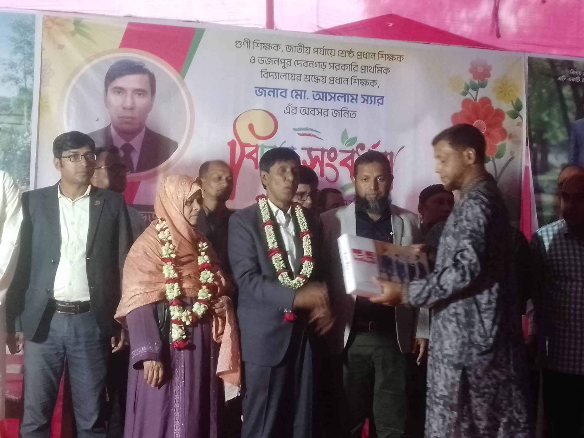 Royal farewell to headmaster after 37 years of teaching