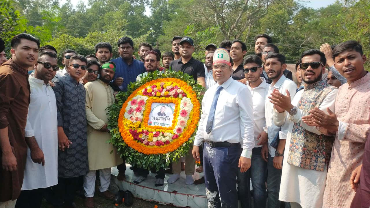 Chhatra Dal pays tribute and holds cultural program at EB's 47th highest university