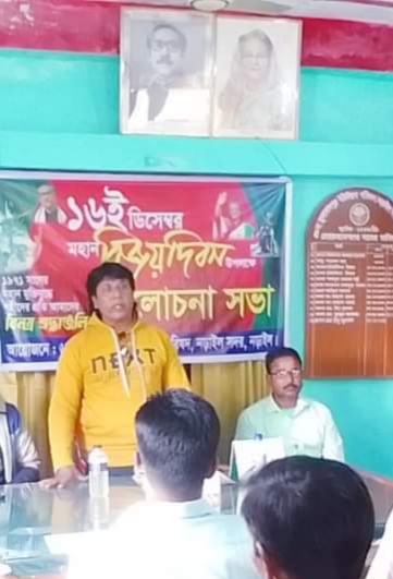 Narail UP Chairman Arrested for Attack on Anti-Discrimination March