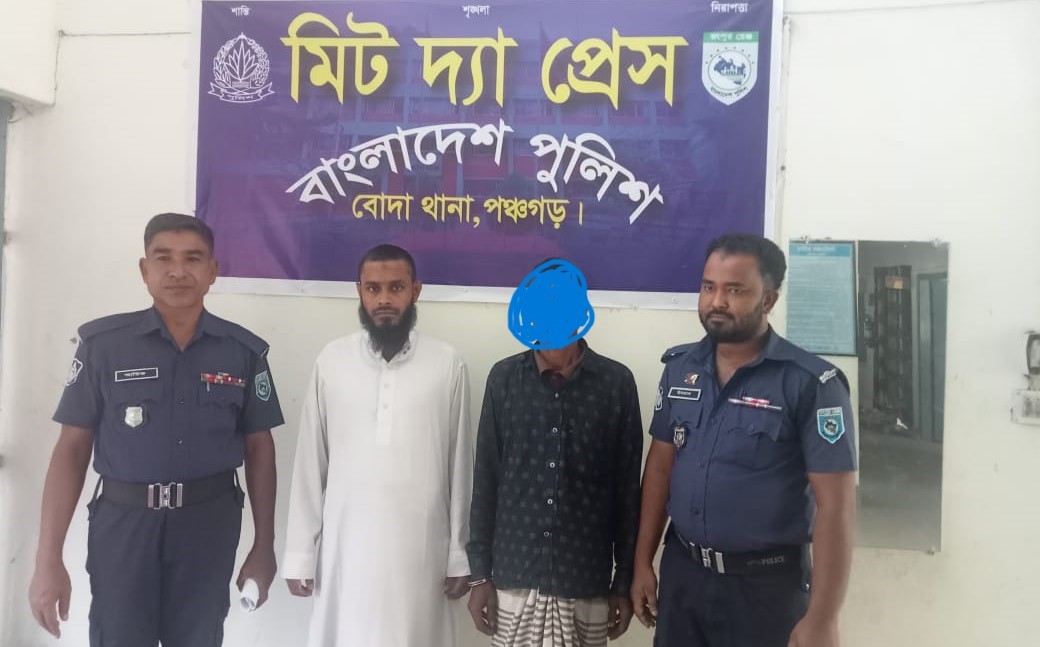 Teacher arrested for raping madrasa student in Boda