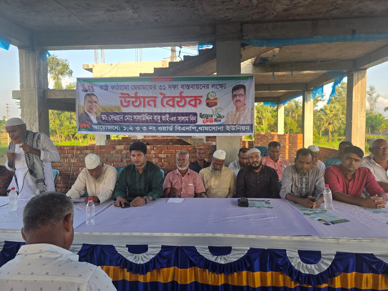 ধামসোনায় ৩১ দফা বাস্তবায়নে বিএনপির উঠান বৈঠক অনুষ্ঠিত