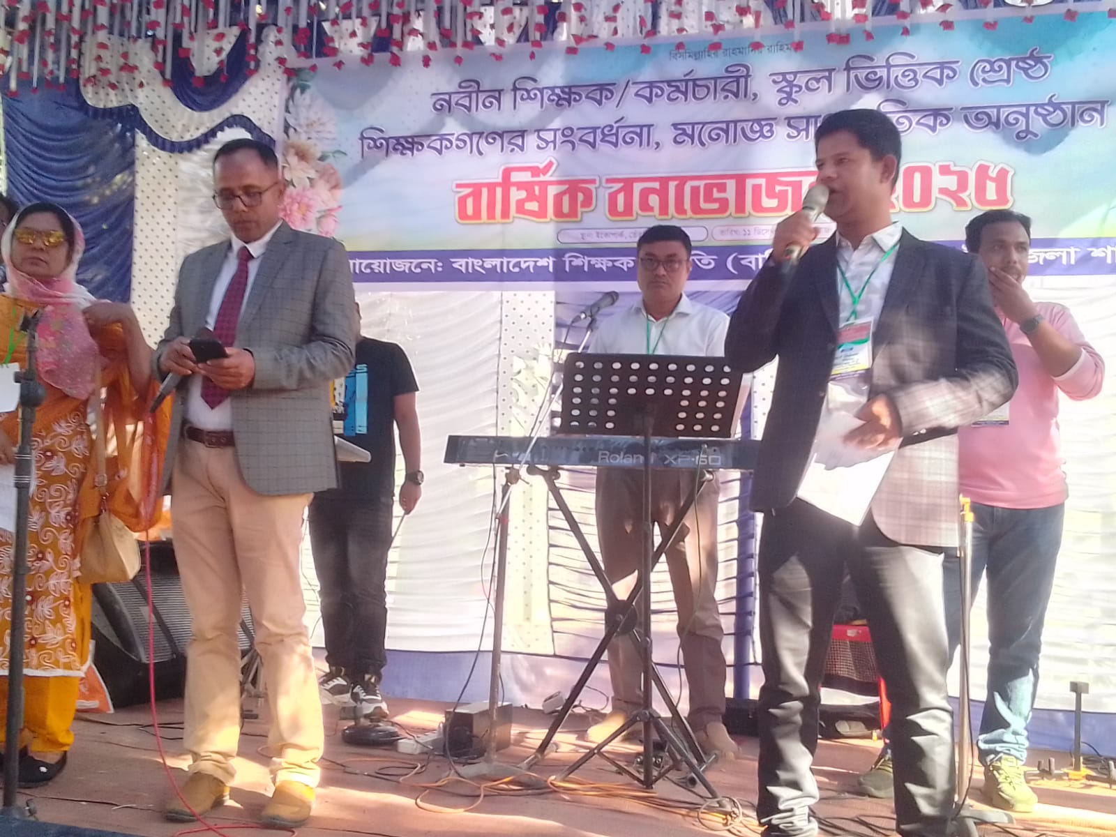 A delightful cultural program and annual banquet were held in Tentulia by the Teachers' Association (BASHIS).