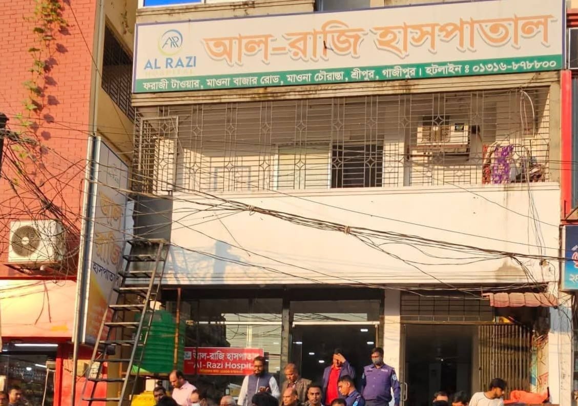 Medical services without authorization: New Al Raji Hospital in Sreepur fined